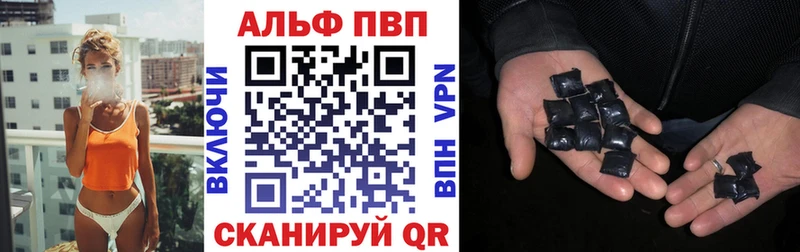 Купить закладки Тырныауз Alpha PVP кристаллы