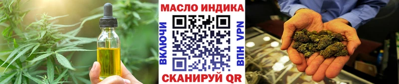 Купить где  Тырныауз  Печенье с ТГК конопля 