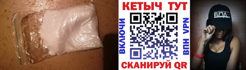 Кетамин ketamine  Купить где  Тырныауз 