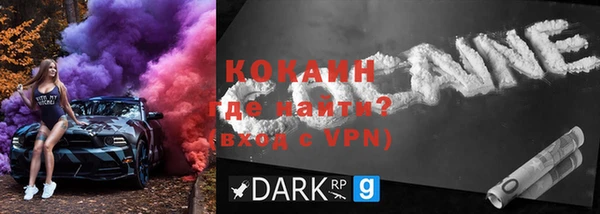 ECSTASY Заводоуковск