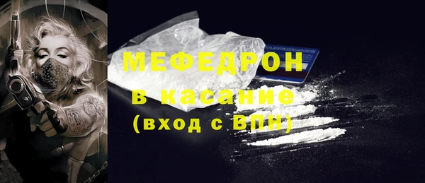 2c-b Ельня