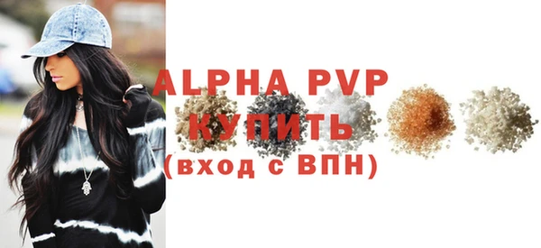 кокаин премиум Заволжск