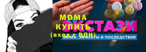 прущий лед Елабуга