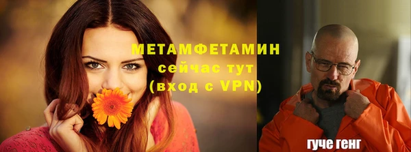 эйфоретик Елизово