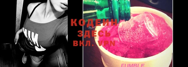 эйфоретик Елизово