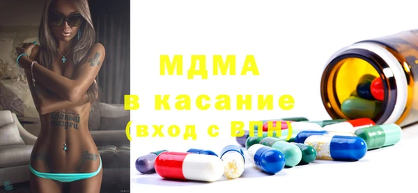 эйфоретик Елизово
