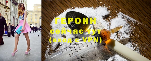 2c-b Ельня