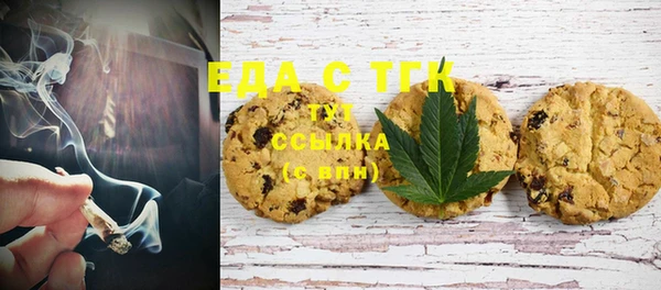 2c-b Ельня
