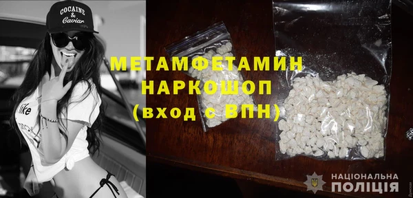 кокаин премиум Заволжск