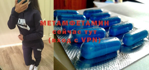 эйфоретик Елизово