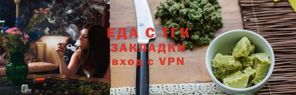 кокаин премиум Заволжск
