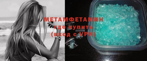 прущий лед Елабуга