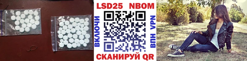 Лсд 25 экстази ecstasy  Купить закладки  Тырныауз 