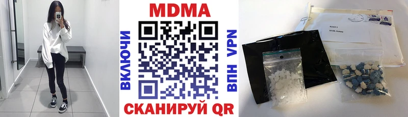 Купить закладки  Тырныауз  MDMA Molly 