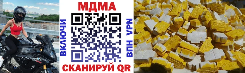 МДМА кристаллы Тырныауз