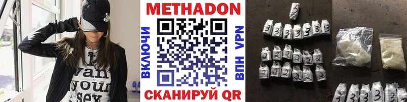 Метадон кристалл  Купить закладки  Тырныауз 