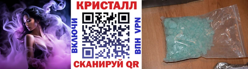 Купить  Тырныауз  Метамфетамин Methamphetamine 