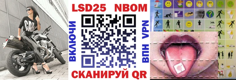 Купить где  Тырныауз  Марки 25I-NBOMe 1500мкг 