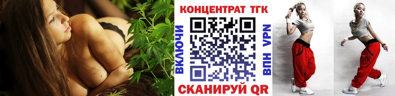Дистиллят ТГК концентрат  Купить  Тырныауз 